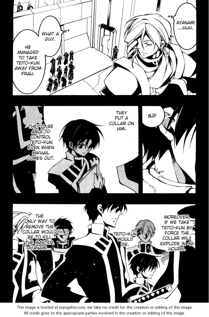 Read 07-Ghost Manga Online