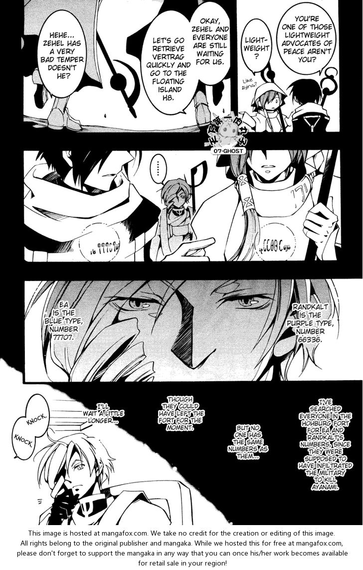 Read 07-Ghost Manga Online