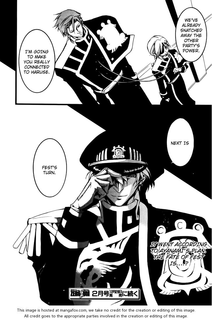 Read 07-Ghost Manga Online