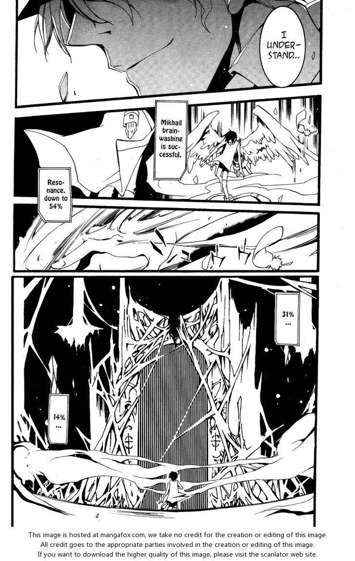 Read 07-Ghost Manga Online