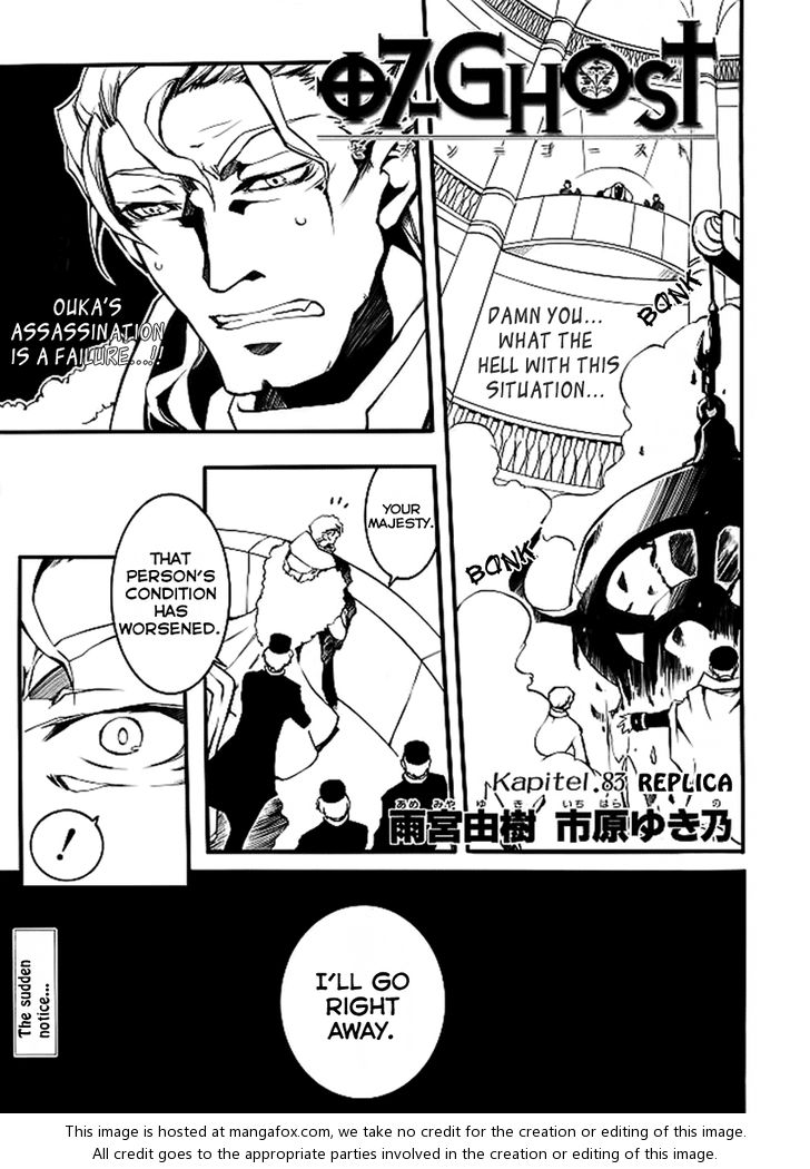Read 07-Ghost Manga Online