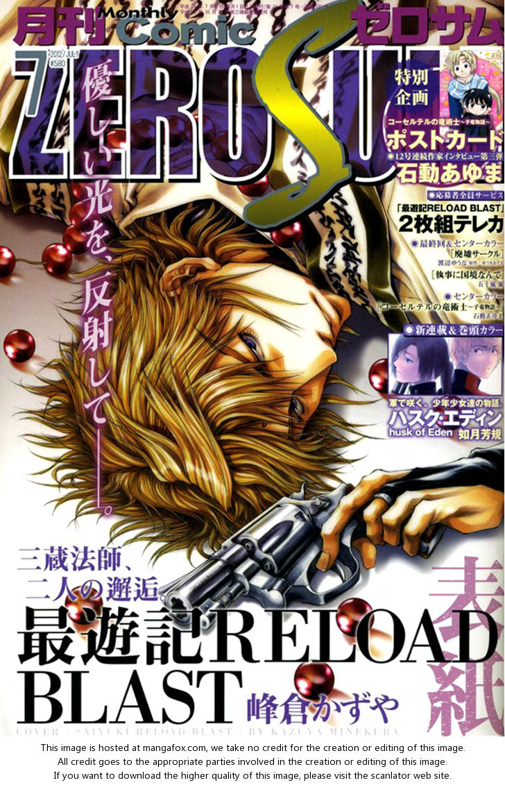 Read 07-Ghost Manga Online