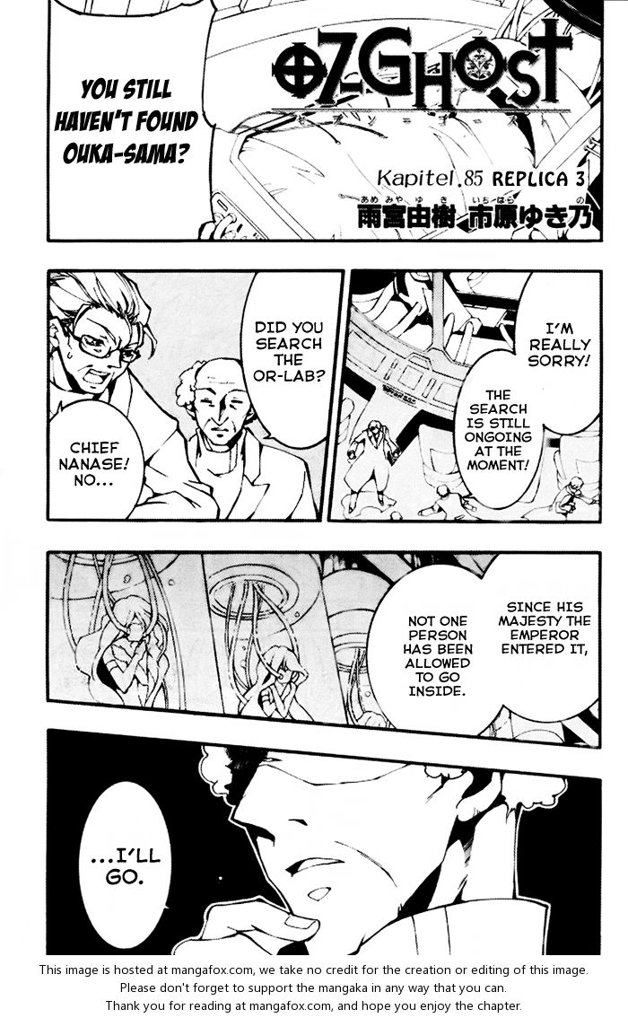 Read 07-Ghost Manga Online