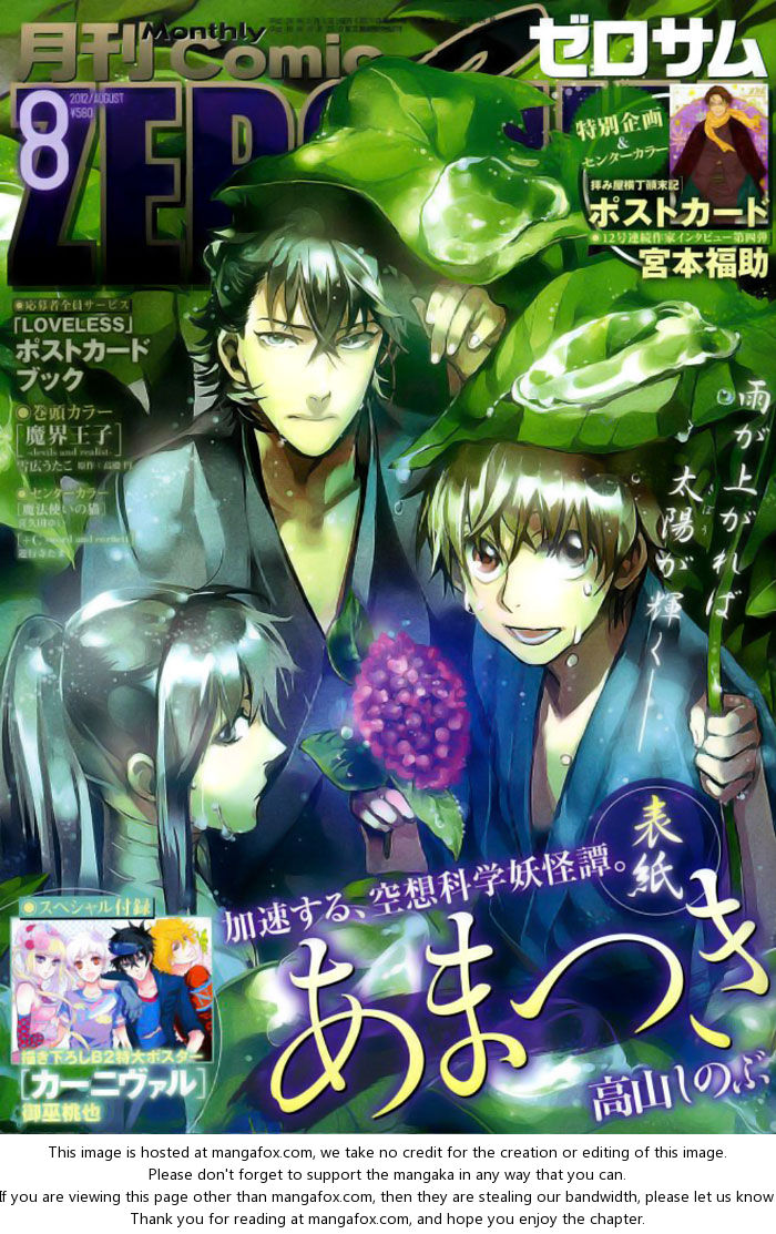 Read 07-Ghost Manga Online