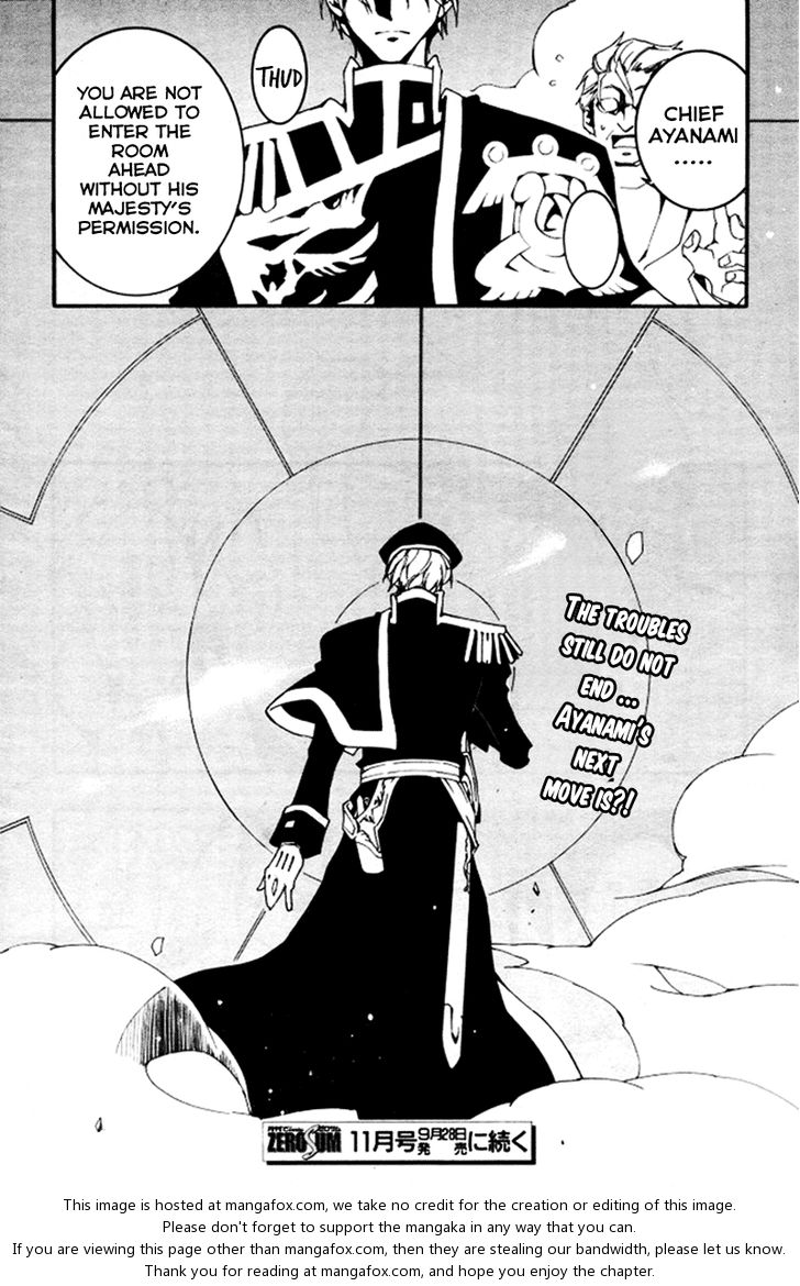 Read 07-Ghost Manga Online