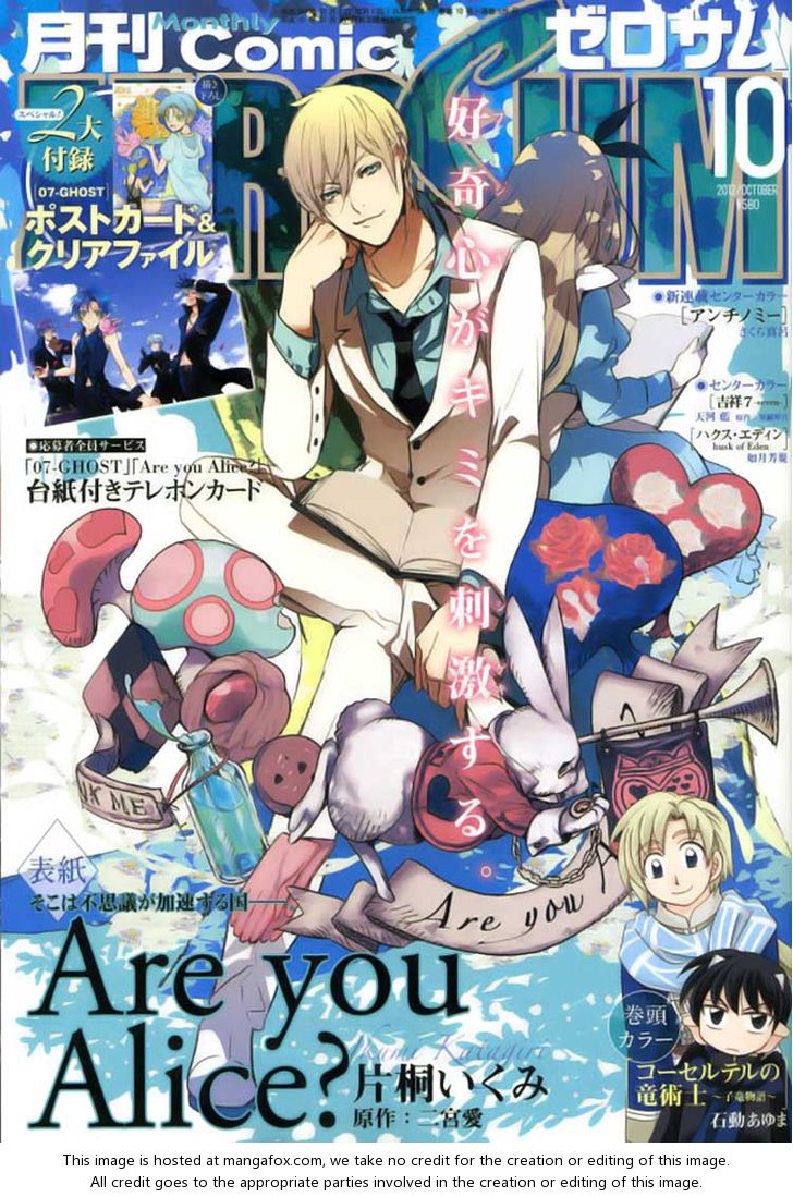 Read 07-Ghost Manga Online