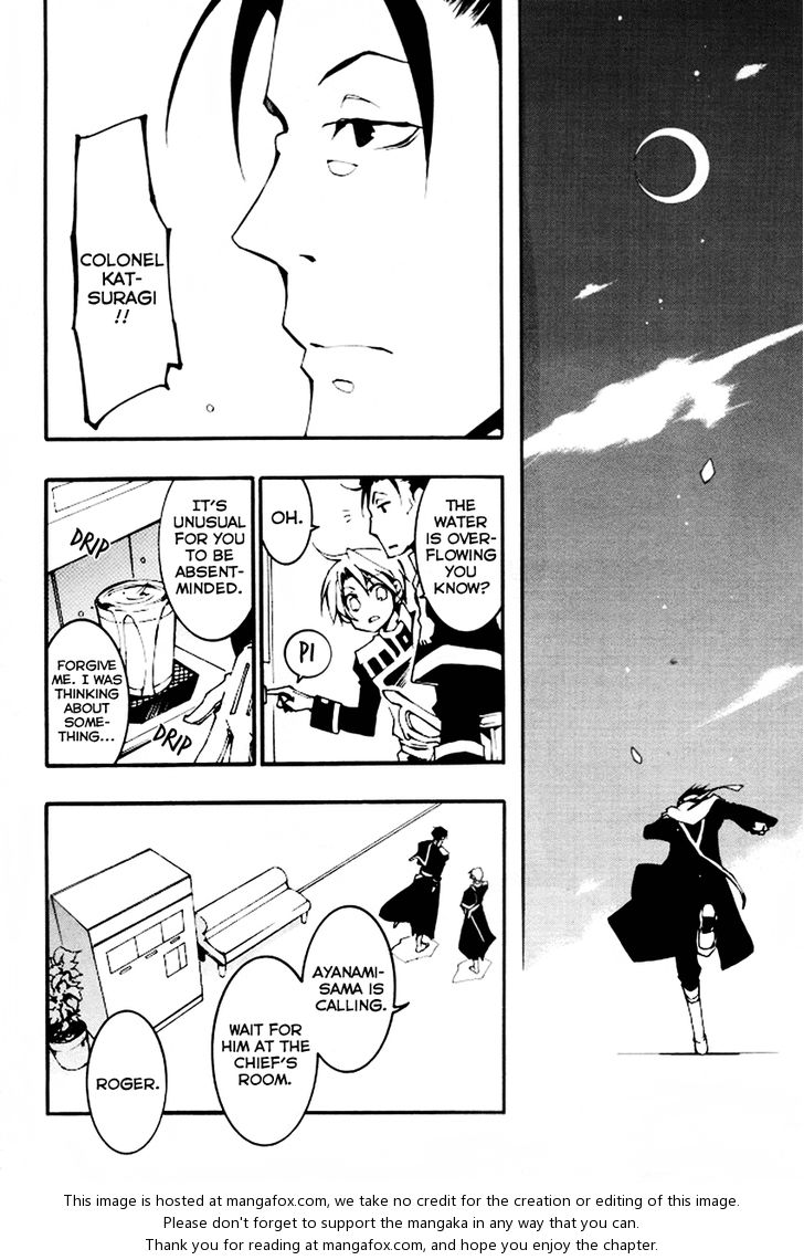 Read 07-Ghost Manga Online