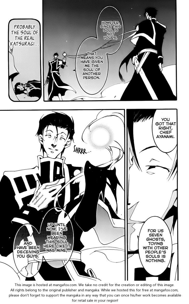 Read 07-Ghost Manga Online