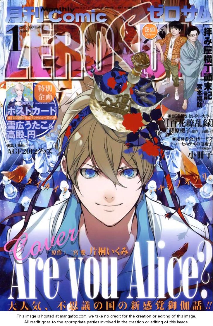 Read 07-Ghost Manga Online