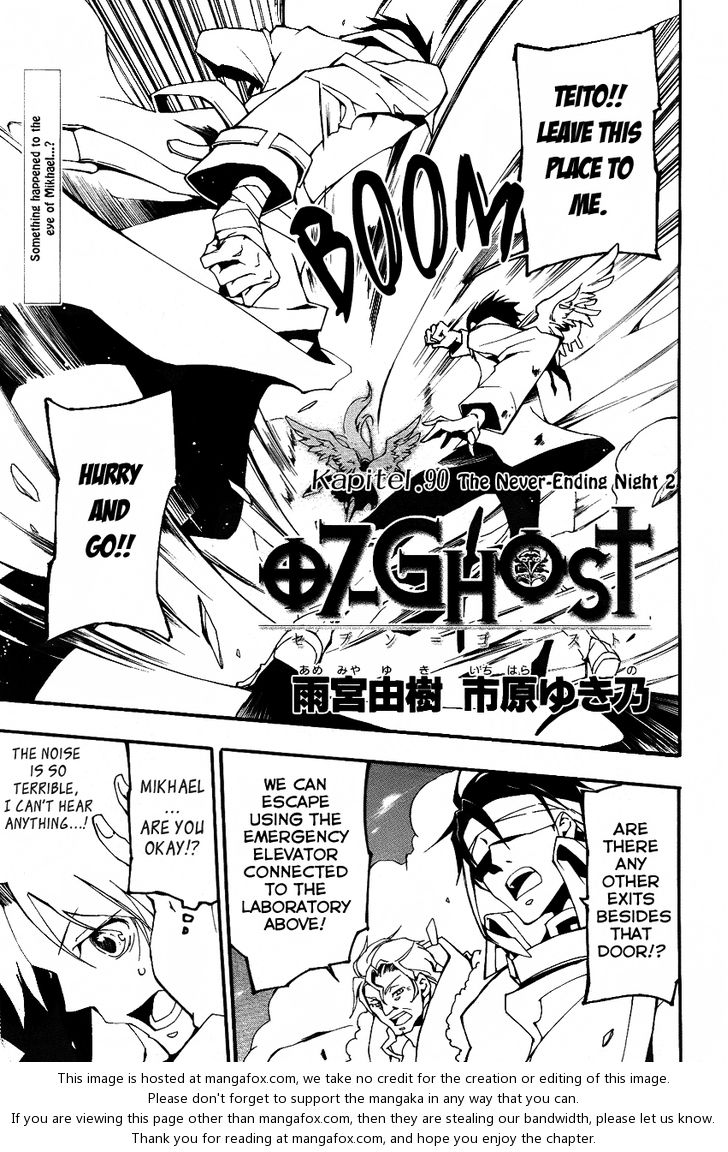 Read 07-Ghost Manga Online