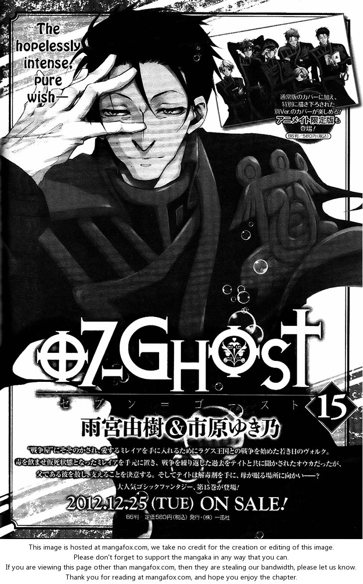 Read 07-Ghost Manga Online
