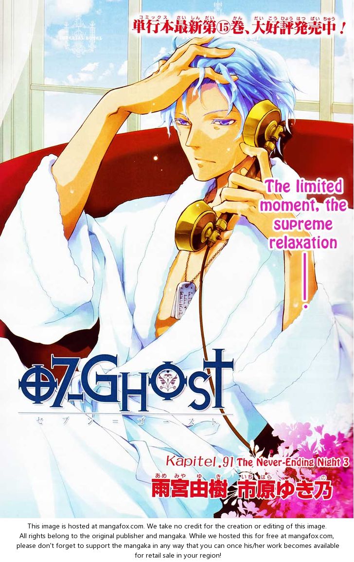 Read 07-Ghost Manga Online