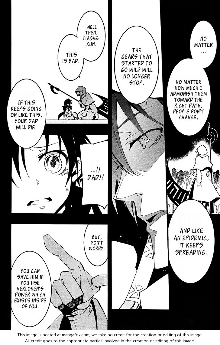 Read 07-Ghost Manga Online