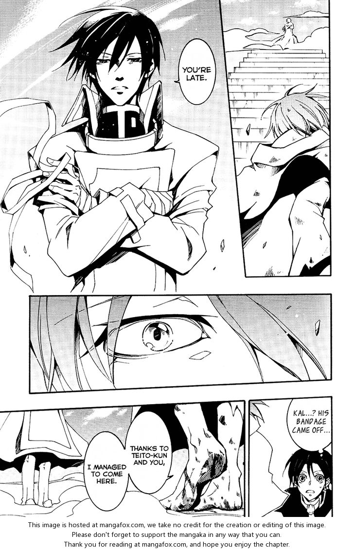 Read 07-Ghost Manga Online