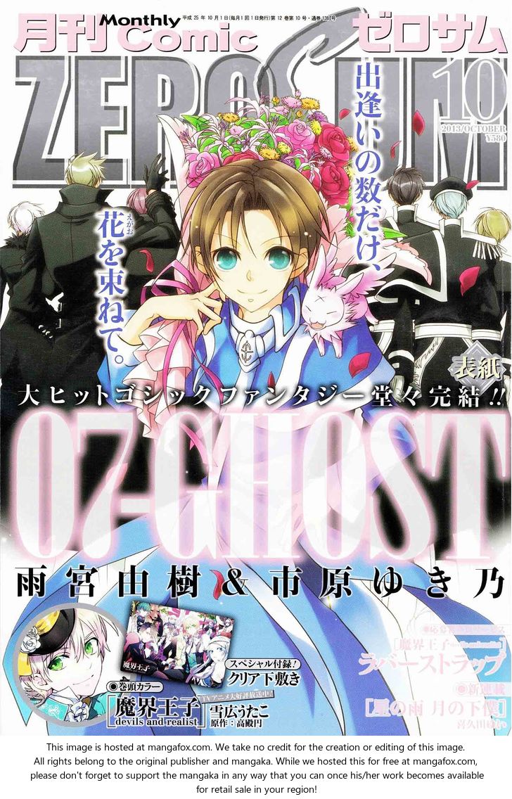 Read 07-Ghost Manga Online