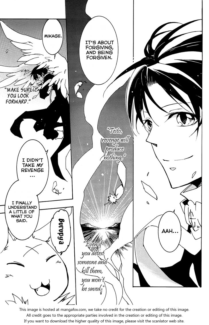 Read 07-Ghost Manga Online