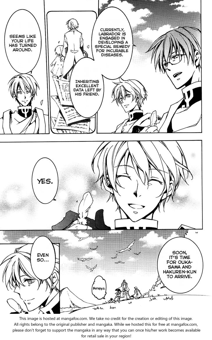 Read 07-Ghost Manga Online