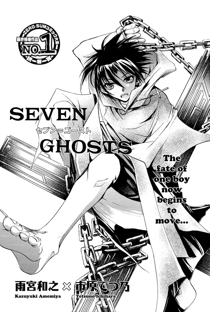 Read 07-Ghost Manga Online