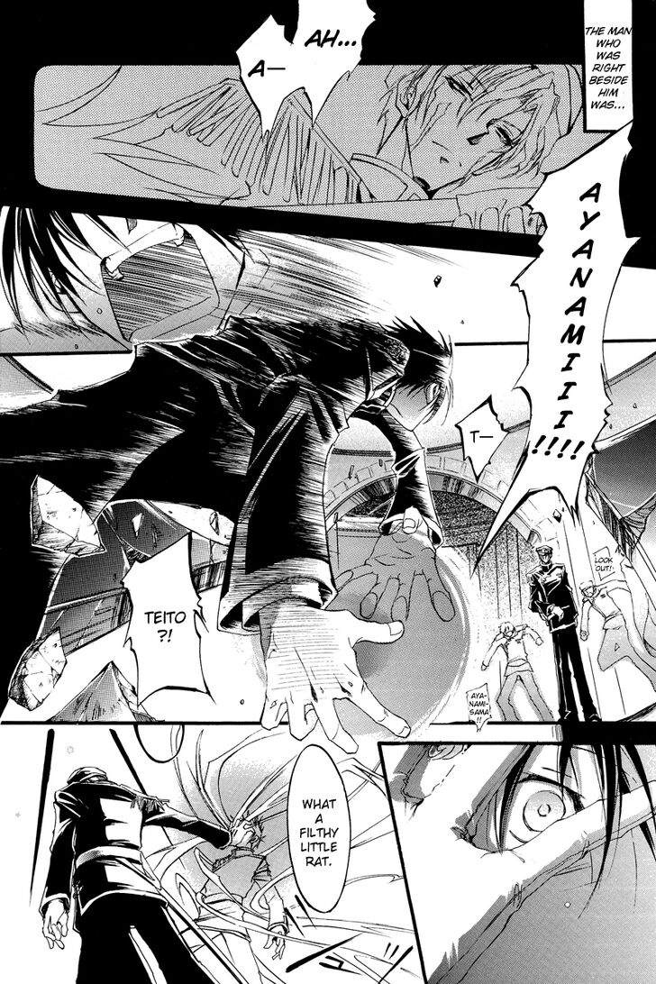 Read 07-Ghost Manga Online