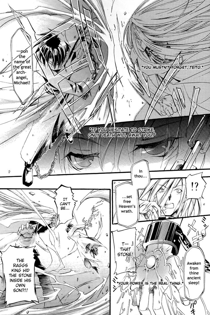 Read 07-Ghost Manga Online