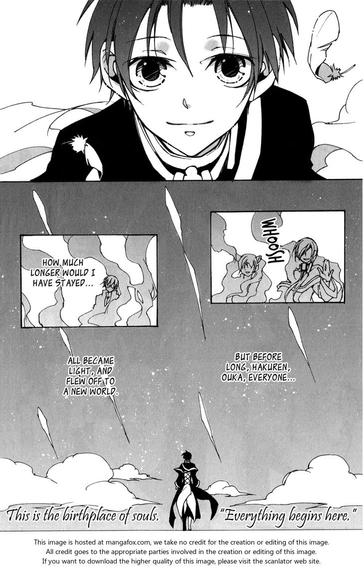 Read 07-Ghost Manga Online