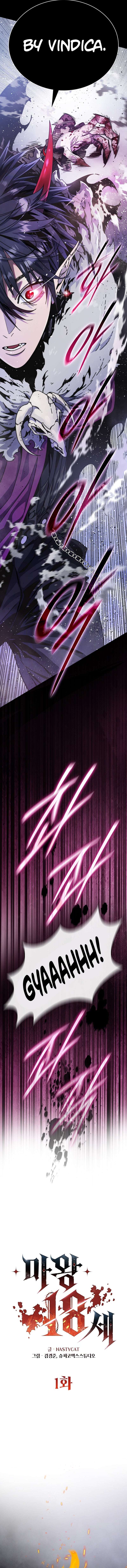 Read 18 Year Old Demon King Manga Online