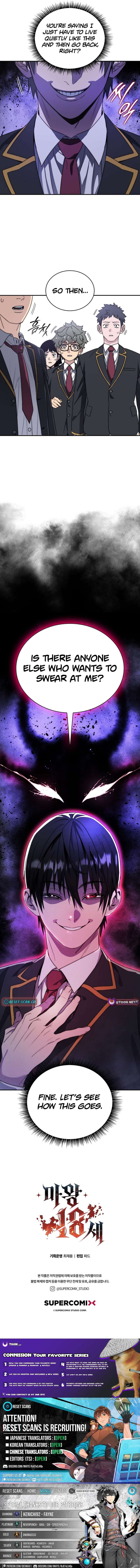 Read 18 Year Old Demon King Manga Online