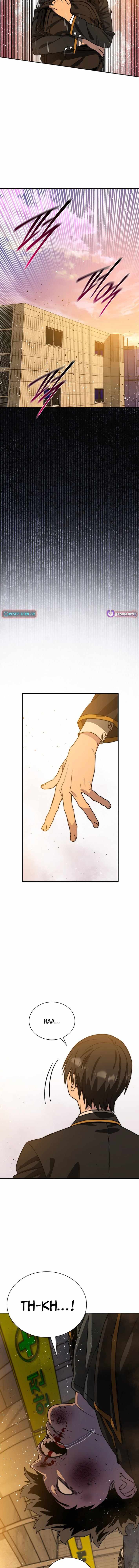 Read 18 Year Old Demon King Manga Online