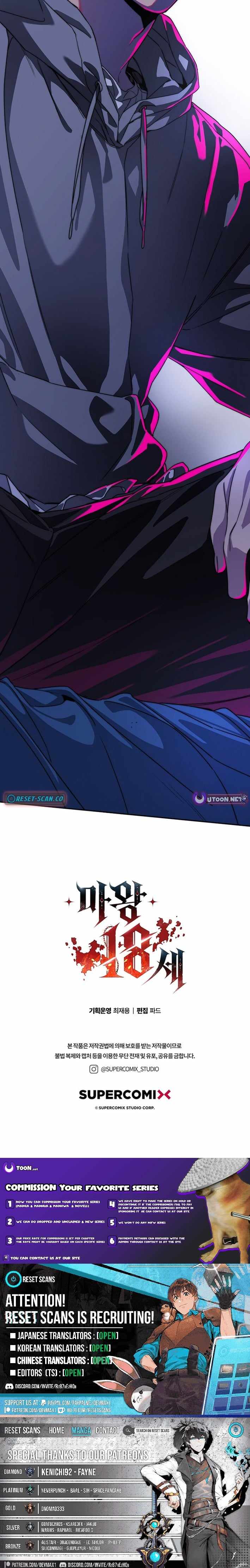 Read 18 Year Old Demon King Manga Online