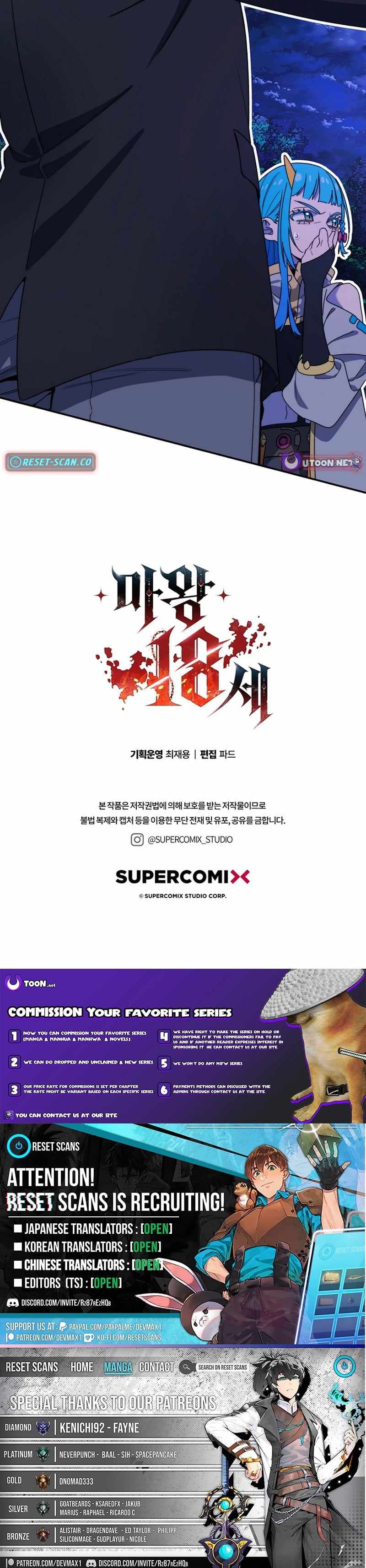 Read 18 Year Old Demon King Manga Online