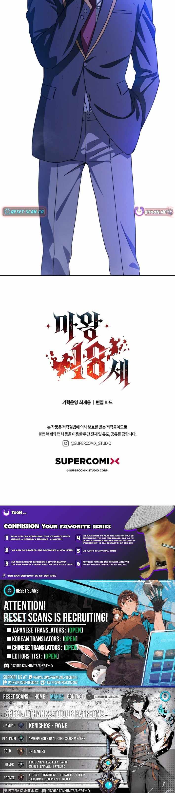 Read 18 Year Old Demon King Manga Online