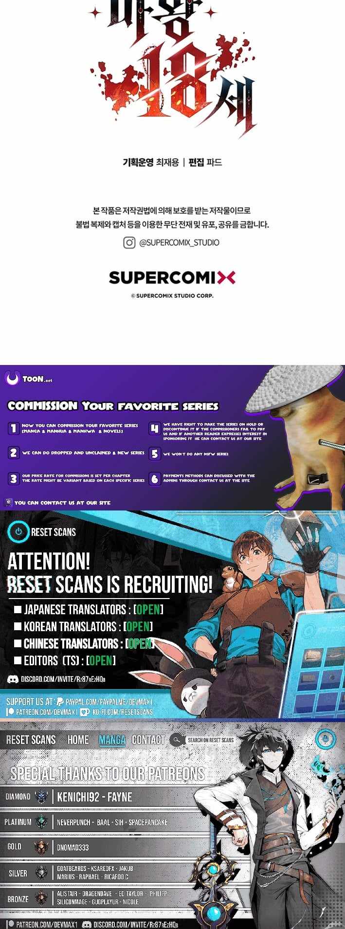 Read 18 Year Old Demon King Manga Online