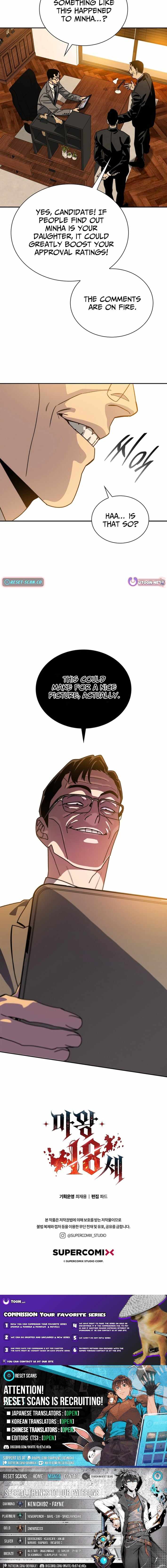 Read 18 Year Old Demon King Manga Online