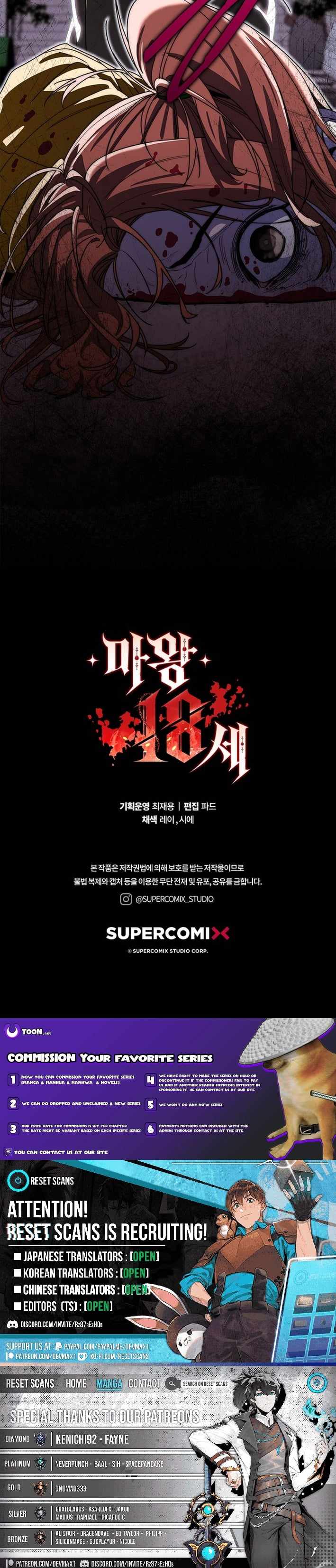 Read 18 Year Old Demon King Manga Online