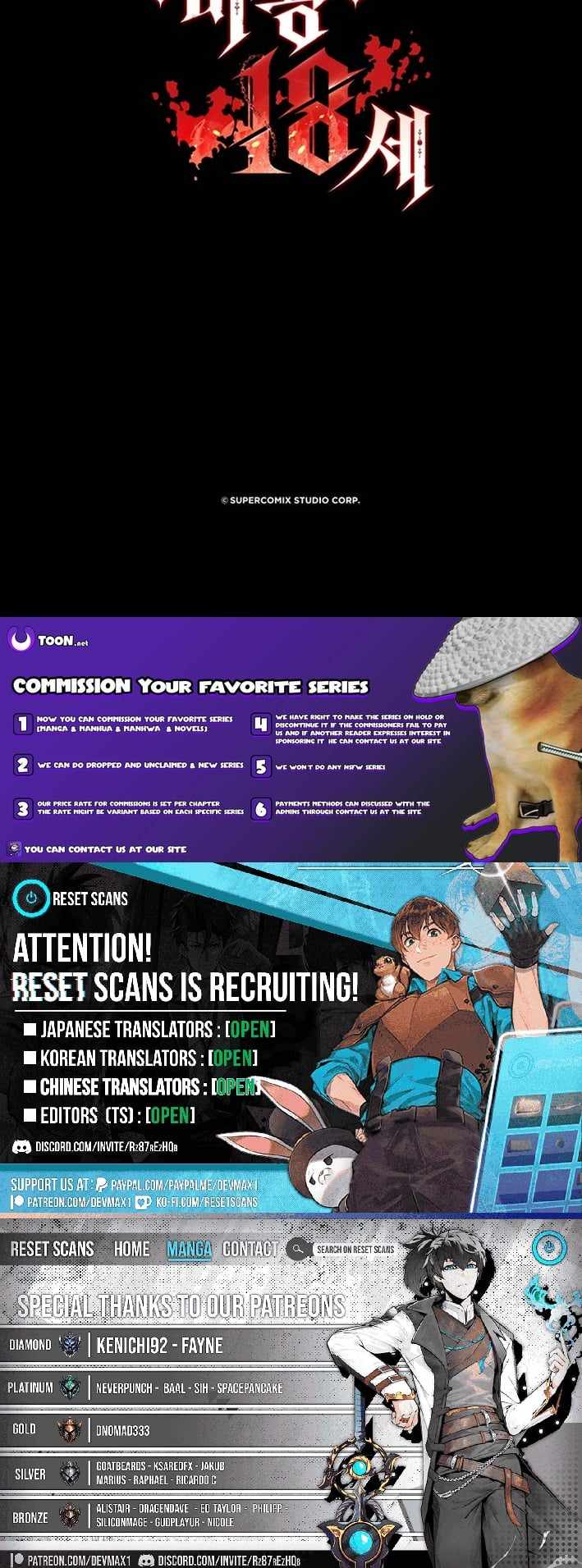 Read 18 Year Old Demon King Manga Online