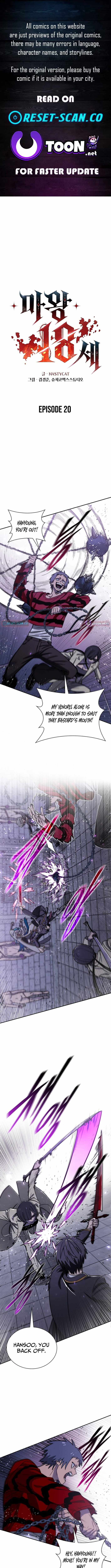 Read 18 Year Old Demon King Manga Online