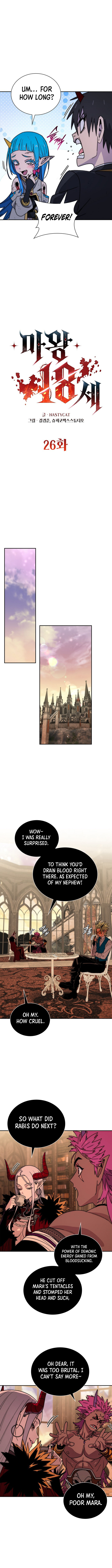 Read 18 Year Old Demon King Manga Online