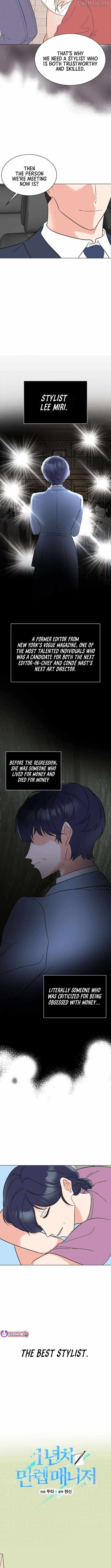 Read 1st year Max Level Manager Manga Online