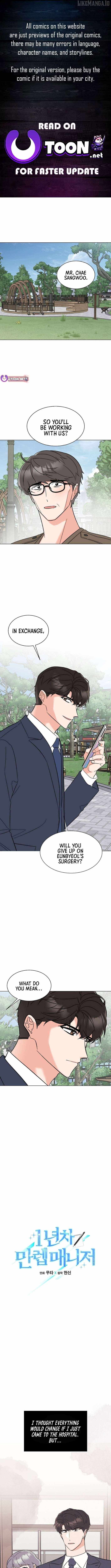 Read 1st year Max Level Manager Manga Online