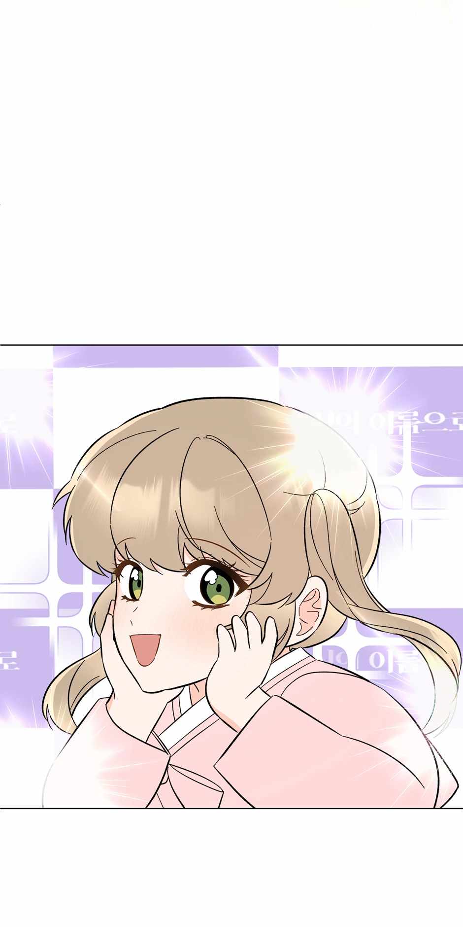 Read 1st year Max Level Manager Manga Online