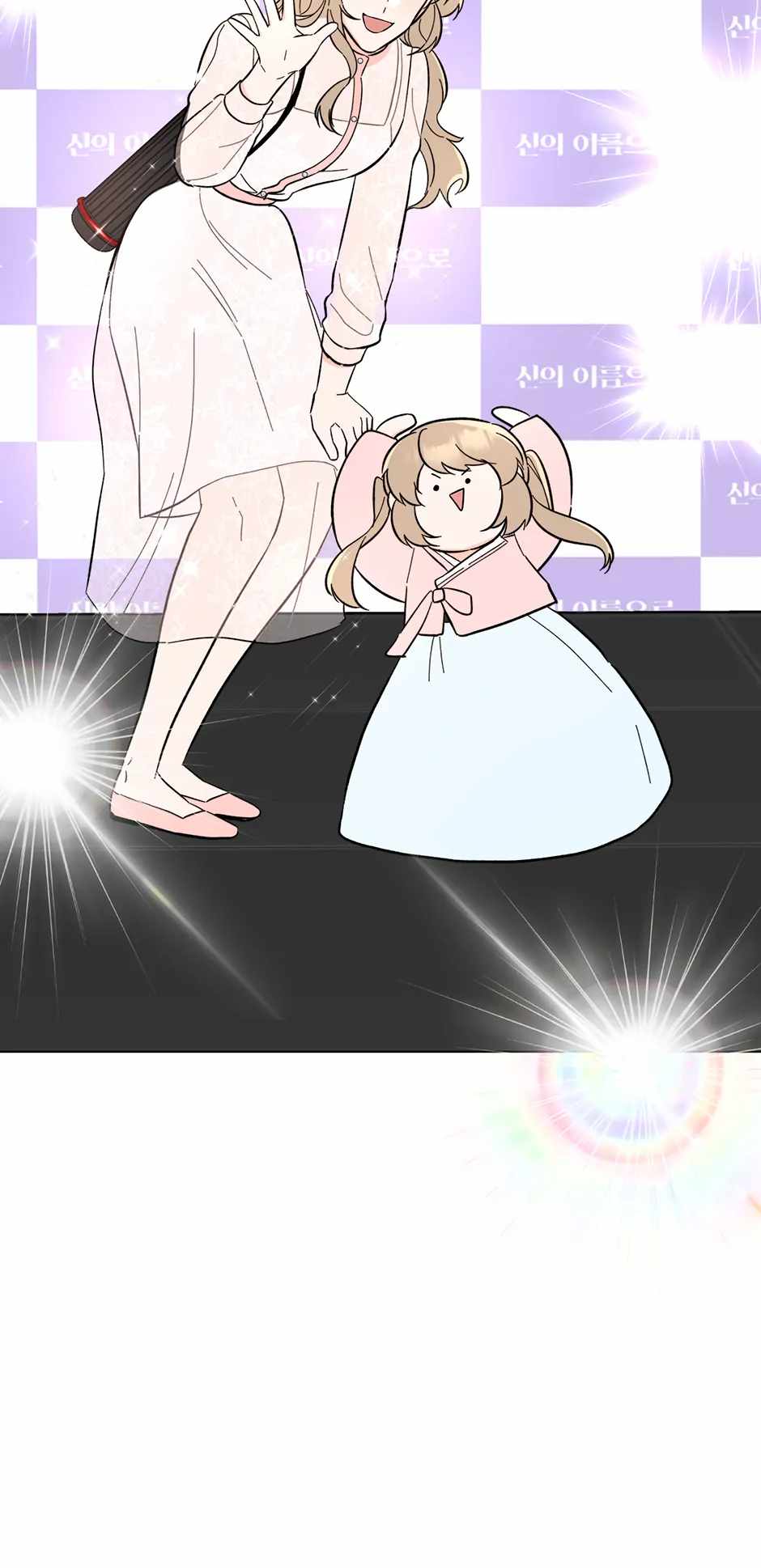 Read 1st year Max Level Manager Manga Online