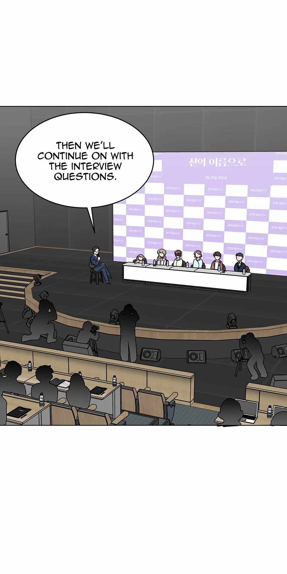 Read 1st year Max Level Manager Manga Online