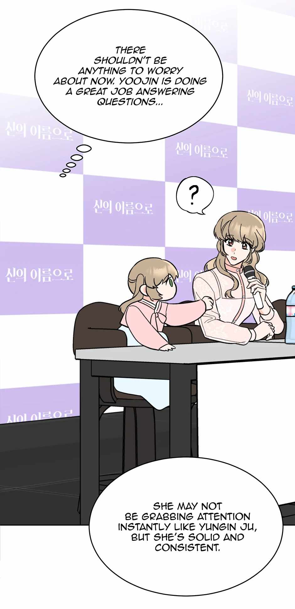 Read 1st year Max Level Manager Manga Online