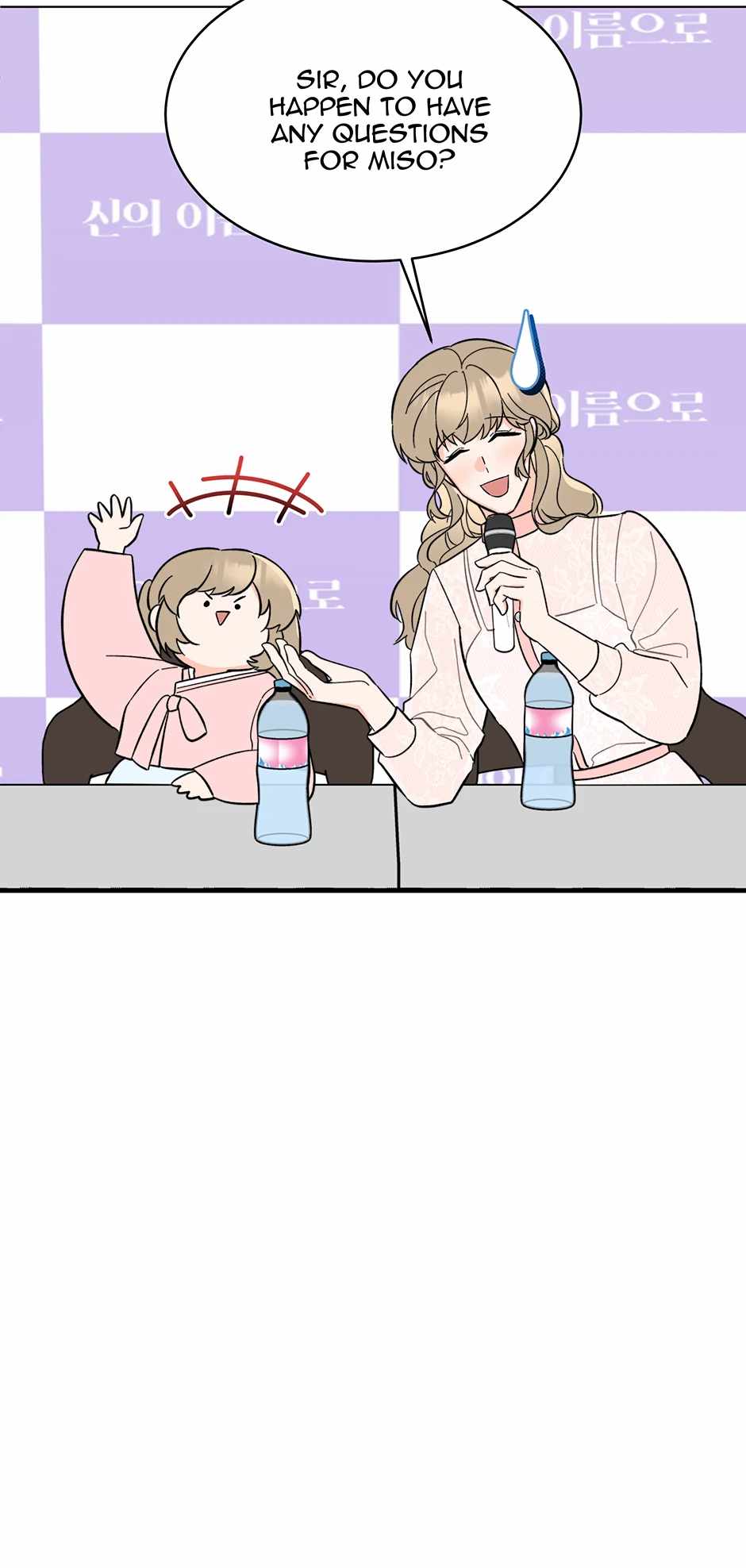 Read 1st year Max Level Manager Manga Online