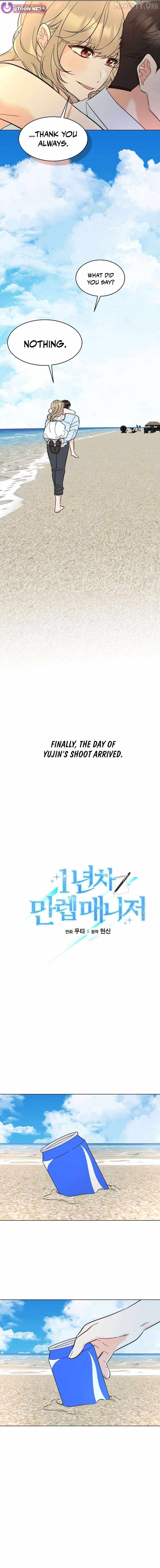 Read 1st year Max Level Manager Manga Online