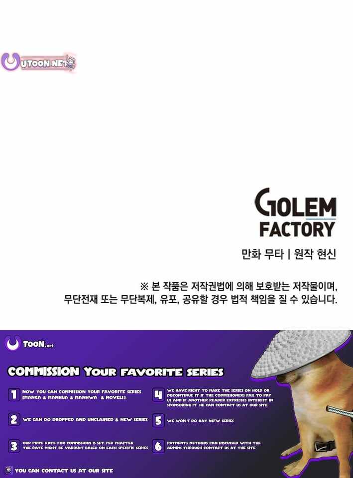 Read 1st year Max Level Manager Manga Online