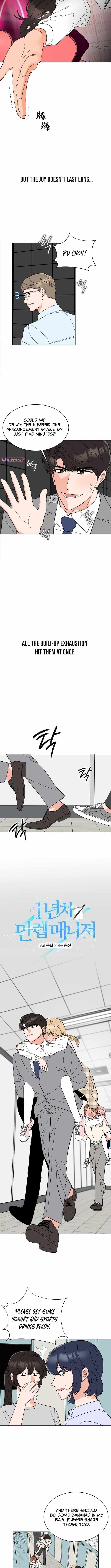 Read 1st year Max Level Manager Manga Online