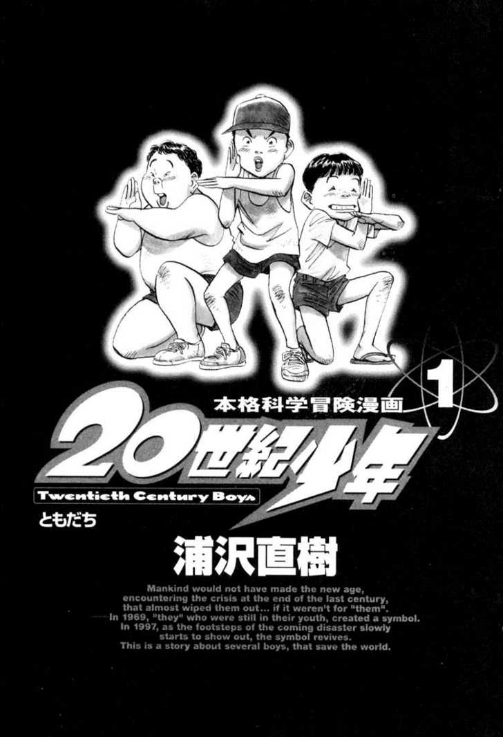 Read 20th Century Boys Manga Online