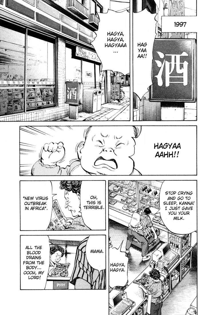 Read 20th Century Boys Manga Online