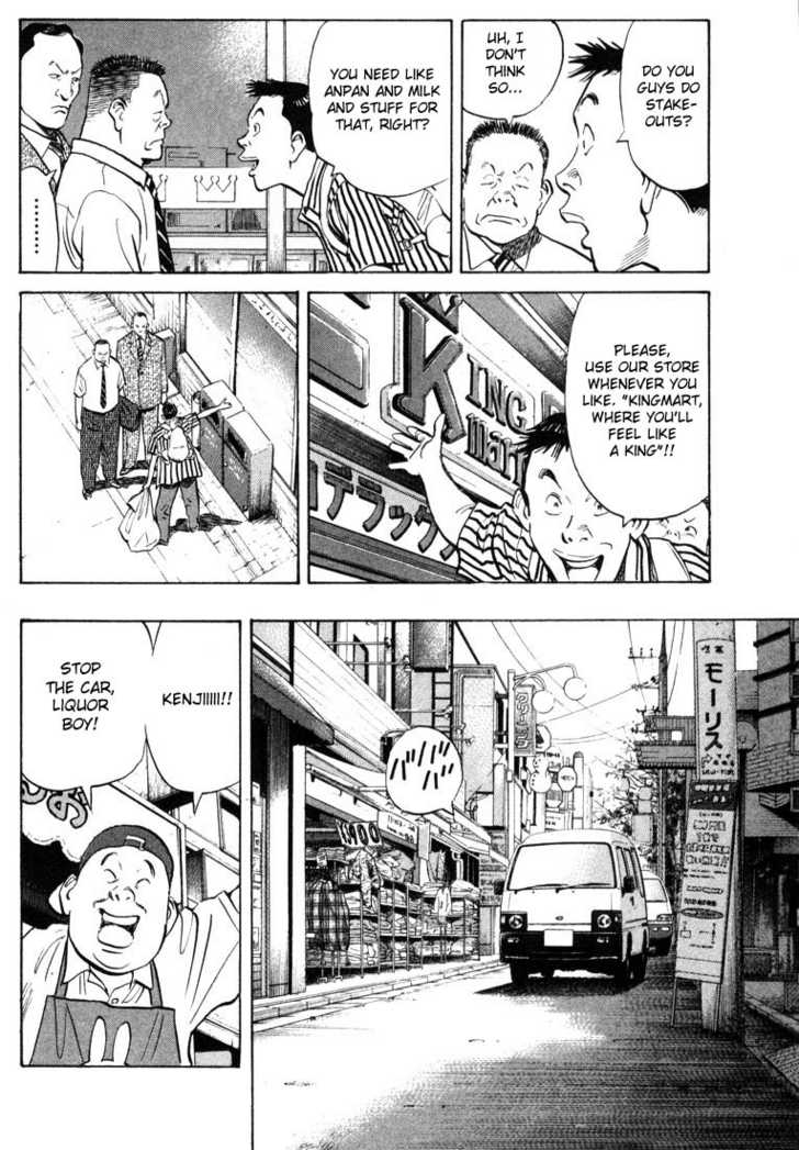 Read 20th Century Boys Manga Online